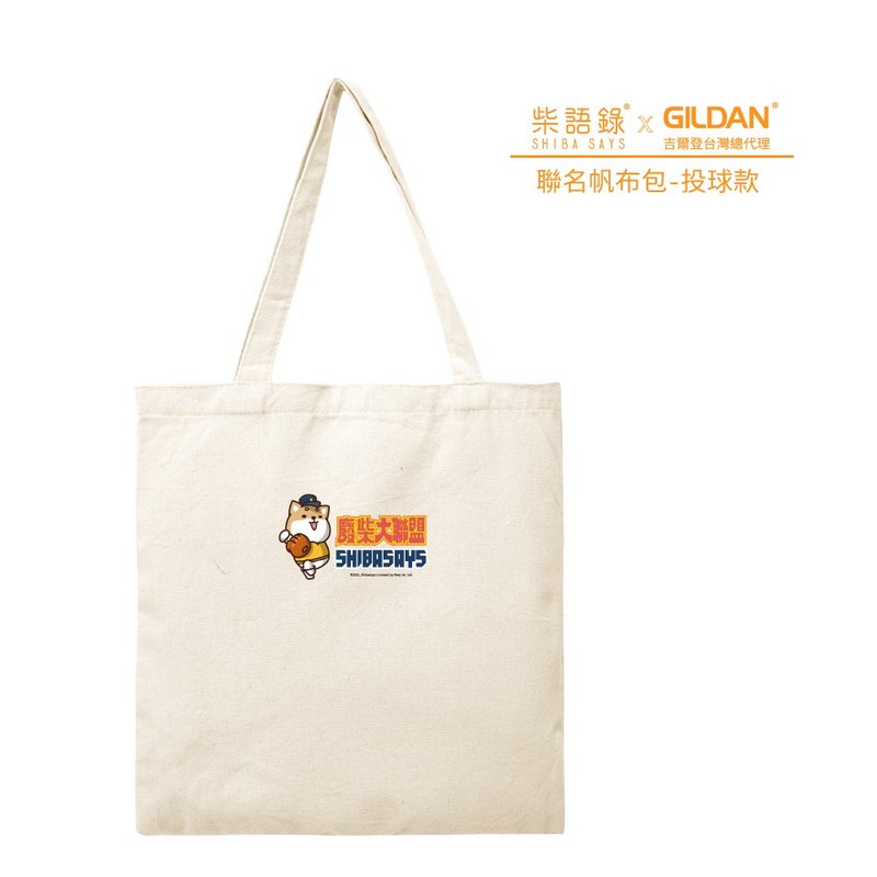 Gildan X Chai Quotations Joint Embryo Canvas Bag-Straight NHB2100 M (New Image Pre-Order) - กระเป๋าถือ - ผ้าฝ้าย/ผ้าลินิน 