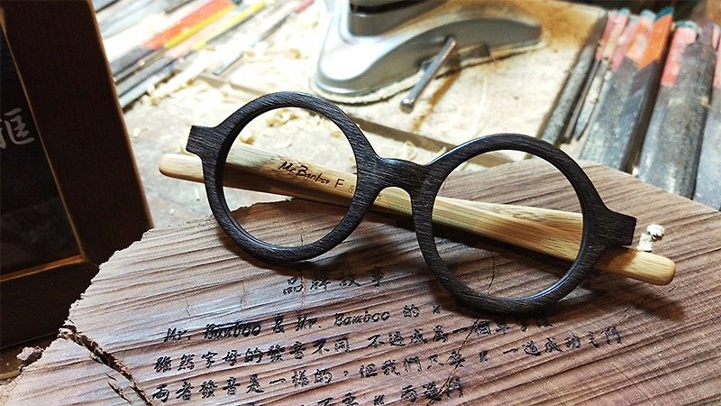 Mr.Banboo F [徐は、竹のストーリーの温度範囲と会っ]台湾手作りメガネ - 眼鏡・フレーム - 竹製 ブラウン