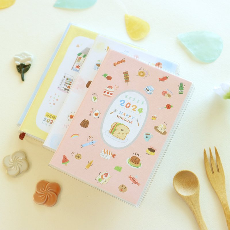 哩哩扣扣 / 2024 彩印50K日誌手帳 (4圖) | 2024手帳 - 筆記本/手帳 - 紙 