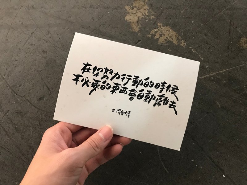 系列卡片(市集限定) - 卡片/明信片 - 紙 白色
