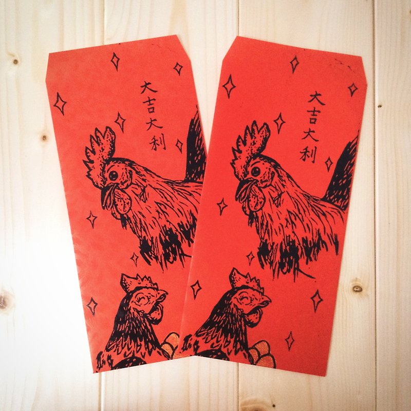 Shiny Year of the Rooster/Auspicious - Hand-printed red envelopes 2 or 6 - Chinese New Year - Paper Red