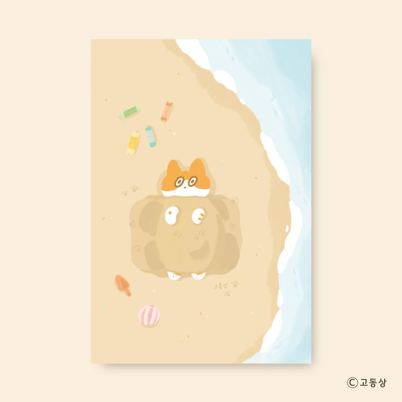 コドンサン l ポストカード - 砂遊び猫 - カード・はがき - 紙 ブルー