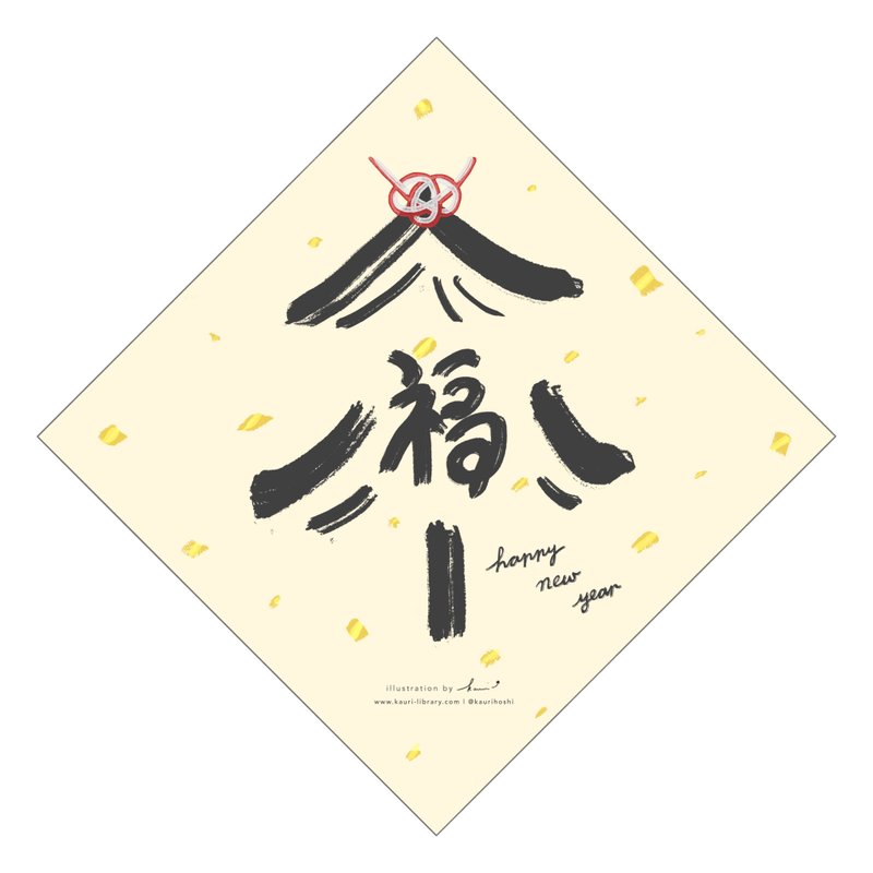 Wishing Tree Lunar New Year Fai Chun with embossed golden foil stamping - Chinese New Year - Paper Gold