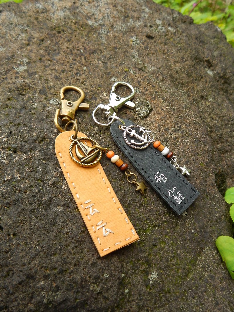 god leading hand-made - [series] a warm heart key ring smooth washable leather bag customized embroidery Hinako commemorative gift key chain pendant small gifts wedding gifts Christmas New Year greeting gift (please read in the paper and then the next sing - Keychains - Paper Black