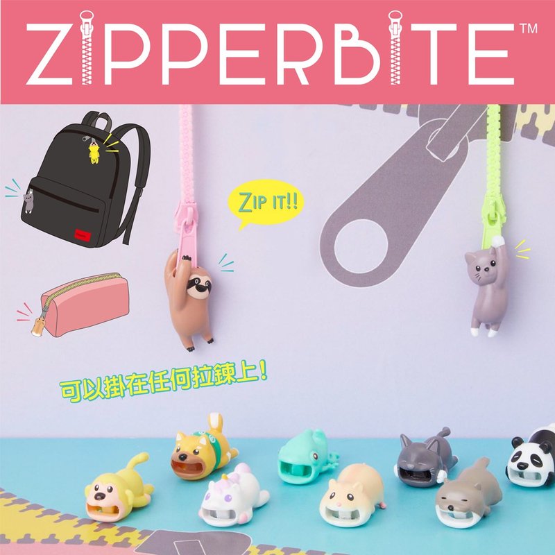 Dreams Zipperbite cute animal zipper charm - Keychains - Other Materials Multicolor