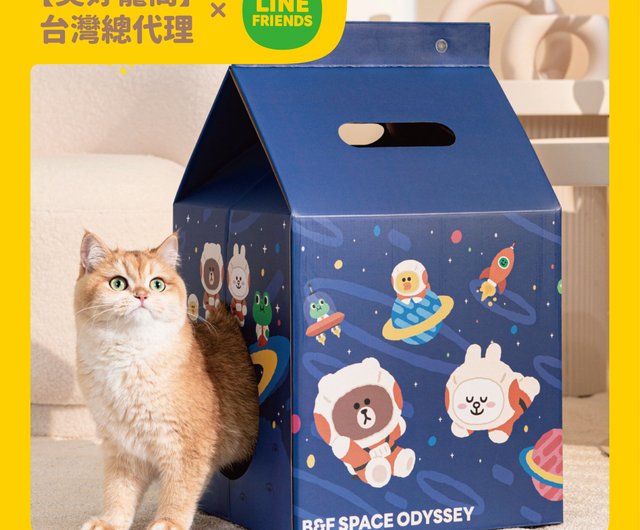 LINE FRIENDS公式】スペースシリーズ 牛乳パック猫の巣爪とぎ LINE FRIENDS公式】スペースシリーズ 牛乳パック猫の巣爪とぎ