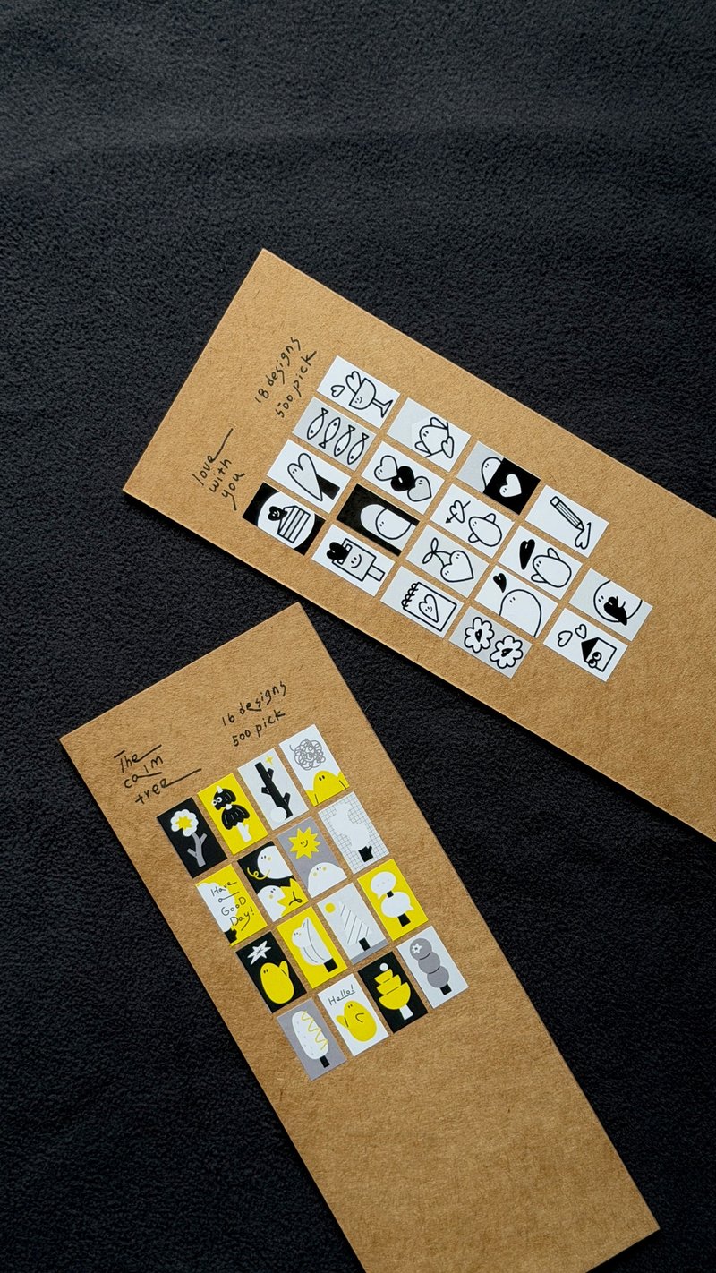 標籤卷 | love with you and the calm tree - 貼紙 - 紙 黃色