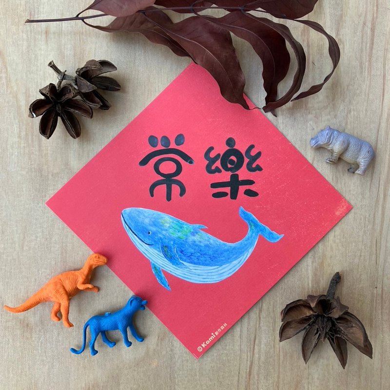 kami illustration spring couplet∣ Chang Le - Chinese New Year - Paper 