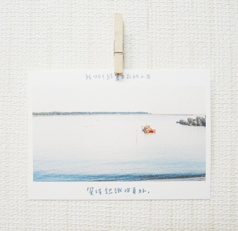Nice to meet you / Magai's postcard - Cards & Postcards - Paper 