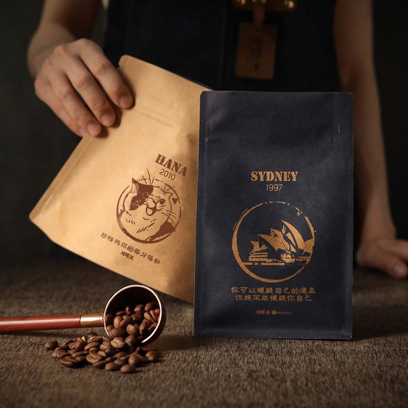 Specialty Coffee Beans丨Konoryu Mood Story Coffee Beans - Half a pound - Coffee - Fresh Ingredients Brown