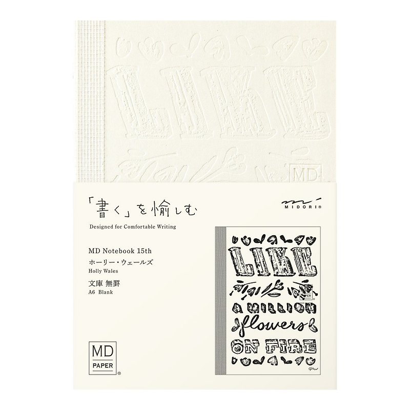 MIDORI MD NOTEBOOK A6 Blank 15th Anniversary Limited Holly Wales - สมุดบันทึก/สมุดปฏิทิน - กระดาษ ขาว