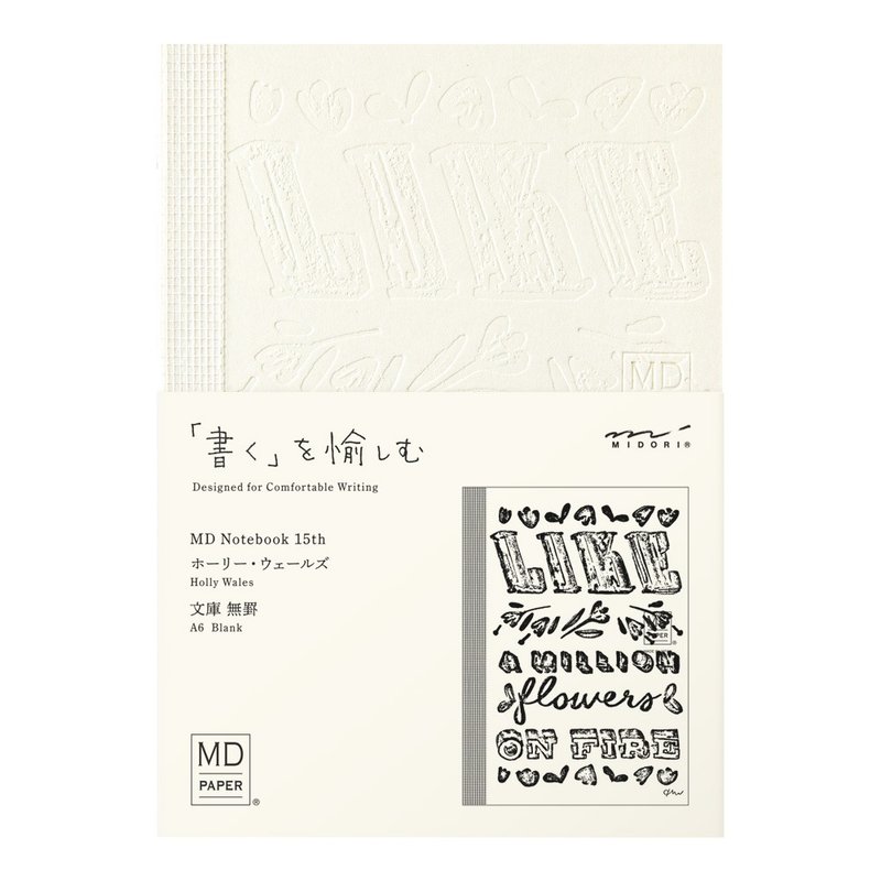 MIDORI MD NOTEBOOK A6 空白 15 週年限定 Holly Wales - 筆記簿/手帳 - 紙 白色