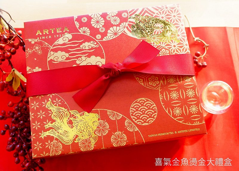 Add big gift box - Gift Wrapping & Boxes - Paper Red