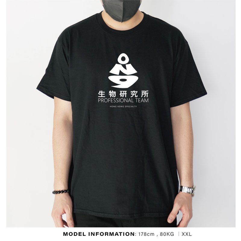 ON9 Biological Research Institute-In-house designed and printed T-Shirt - Men's T-Shirts & Tops - Cotton & Hemp Black