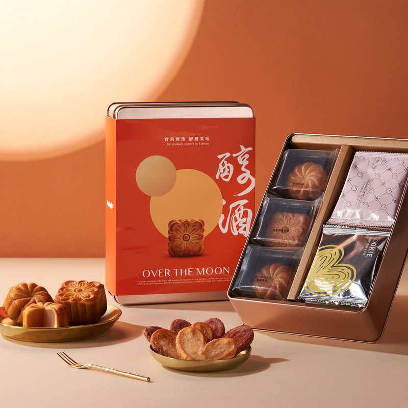 Slightly alcoholic mooncake gift box [Xiaoyue/iron box/carrying bag] Mid-Autumn Festival limited new product shipped quickly - เค้กและของหวาน - อาหารสด สีส้ม