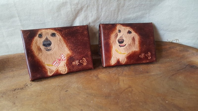 Customized pet dog coke brown four-corner coin purse-customized birthday, Valentine's gift - Coin Purses - Genuine Leather Brown