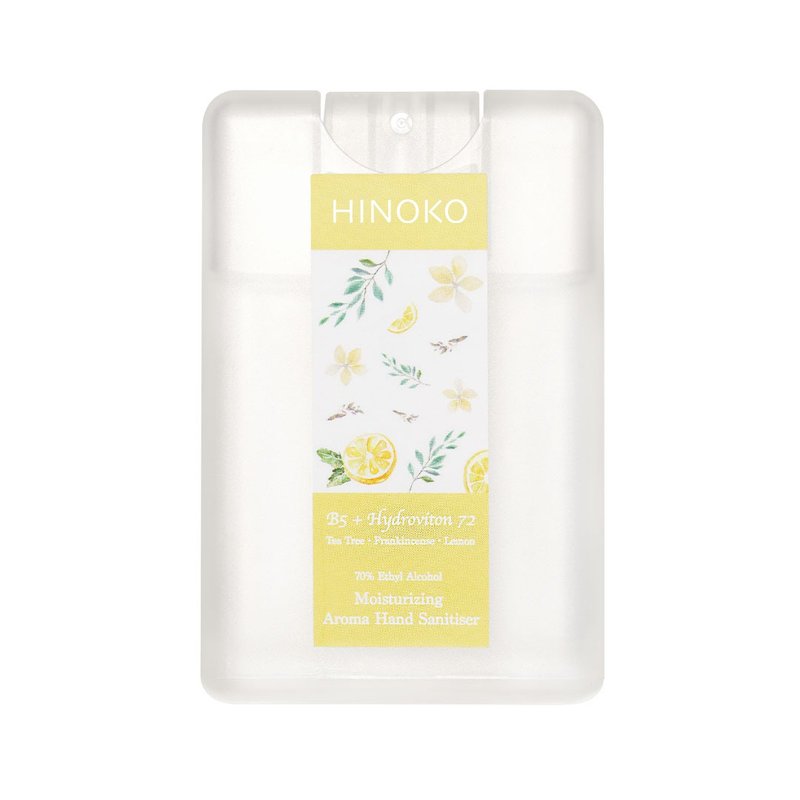 B5 Moisture Magnet Disinfectant Spray/Aromatherapy Hand Wash: Tea Tree + Frankincense + Lemon - น้ำหอม - วัสดุอื่นๆ 