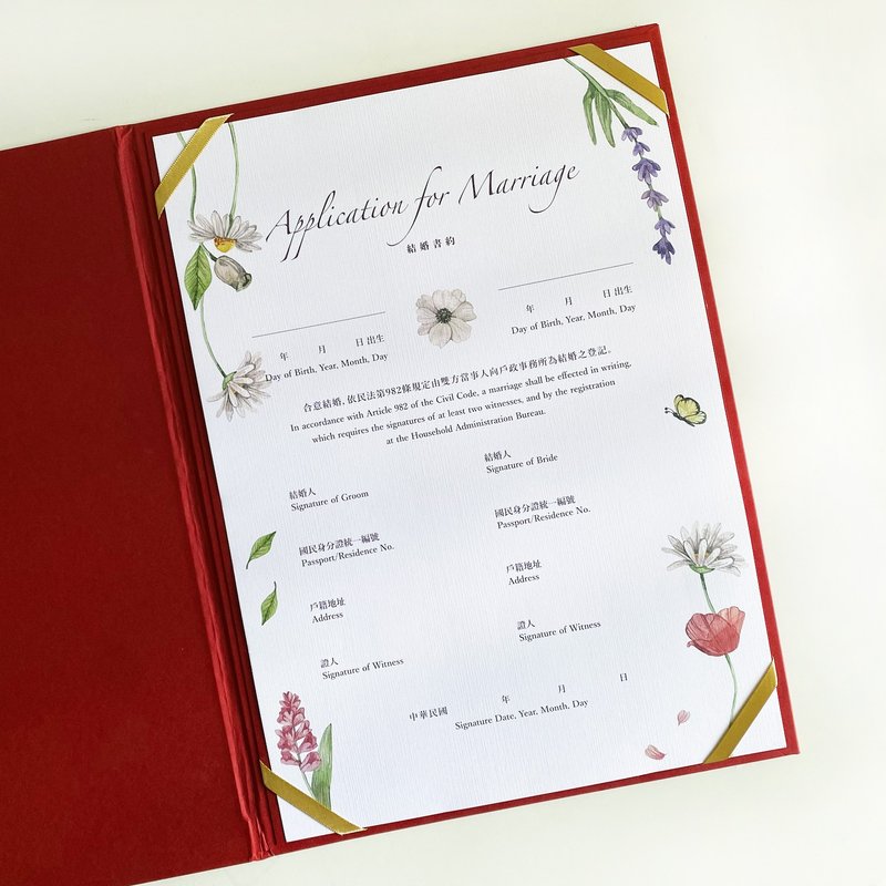 Marriage Letter_Spring Flower Style_Same-Sex/Hetero-Sex - Marriage Contracts - Paper White