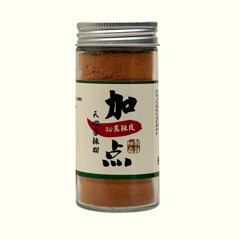 Add a little Scorpio spicy powder salt-free super spicy 50g chili powder spicy biscuit duck blood pot bottom dry plate - เครื่องปรุงรส - แก้ว 