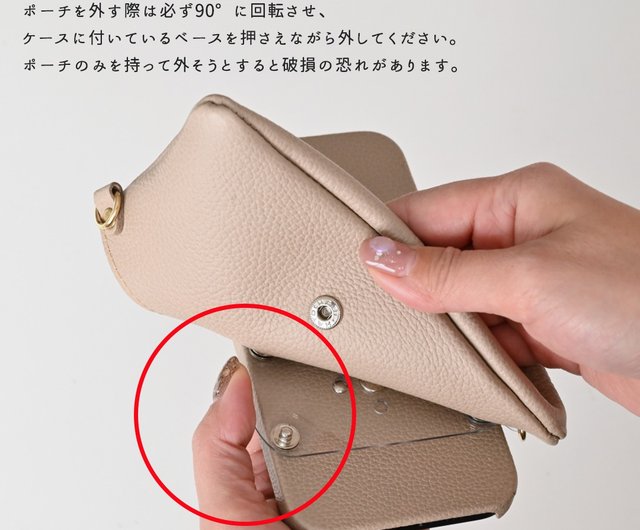 全機種対応 回転式 ねこ耳ポーチ付 まるっとケース