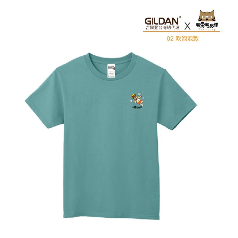 (Pre-Order) GildanX Homeboy Home Cat Ball Joint Asian Standard Combed Thick Neutral T-Shirt 02 Blowing Bubble - เสื้อยืดผู้ชาย - ผ้าฝ้าย/ผ้าลินิน 