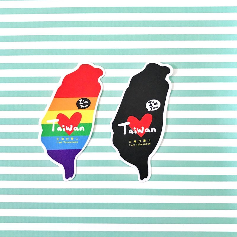 Waterproof Sticker-Rainbow Series-I am Taiwanese Rainbow Edition Sticker - Stickers - Waterproof Material 