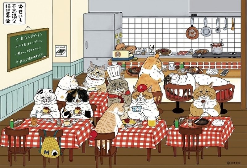 300 Pieces Puzzle-The Incredible Cat World Western Food Haruka - เกมปริศนา - กระดาษ 