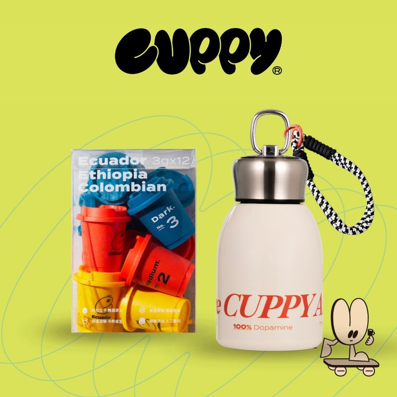 CUPPY冷萃凍乾咖啡 經典組(12入)+保溫瓶贈聯名貼紙 - 咖啡/咖啡豆 - 濃縮/萃取物 橘色