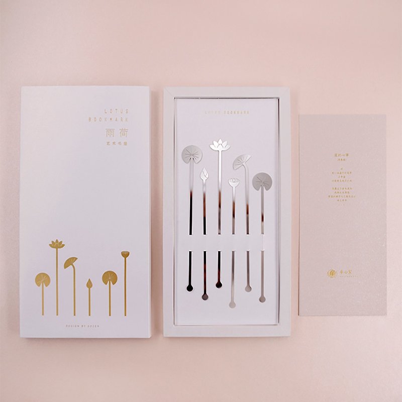 Design rain lotus series bookmark in the palm of your hand 6 Stainless Steel gift box - ที่คั่นหนังสือ - โลหะ สีเงิน