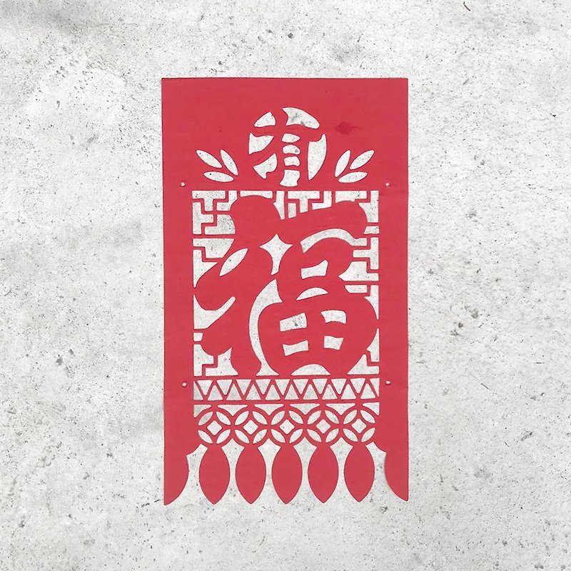Chinese Sign/Blessed - Chinese New Year - Paper Red