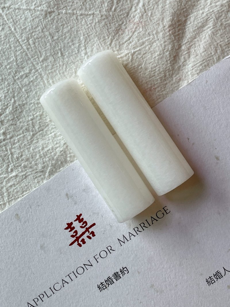 【玉玉印章】 天然緬甸白玉印章 圓滿結婚對章系列 - 印章/印台 - 寶石 白色