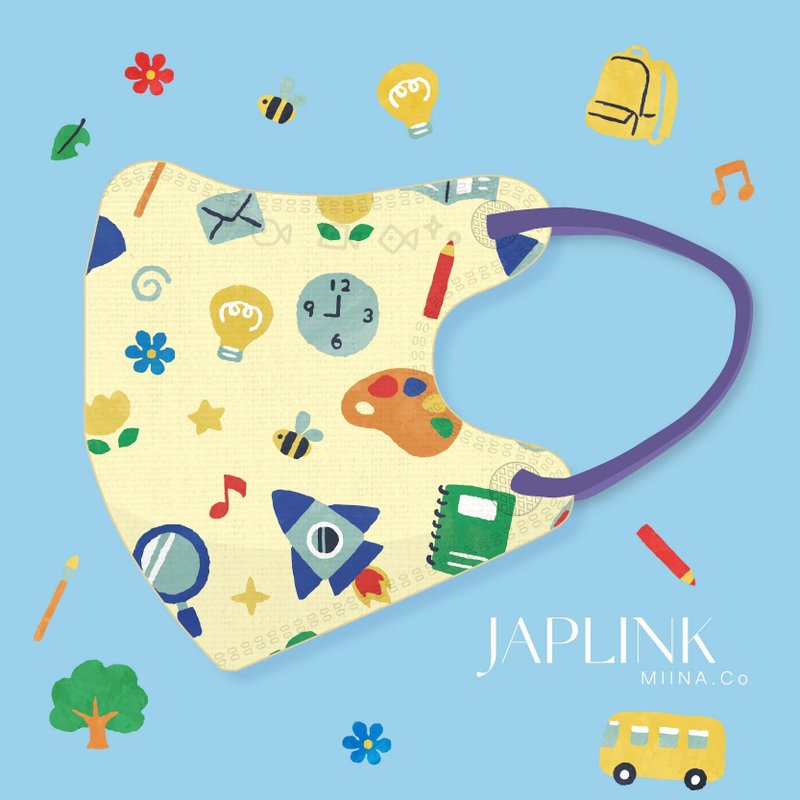 【 0-3歲】JAPLINK 幼幼醫療口罩-小學堂黃 - 口罩/口罩收納套 - 聚酯纖維 黃色