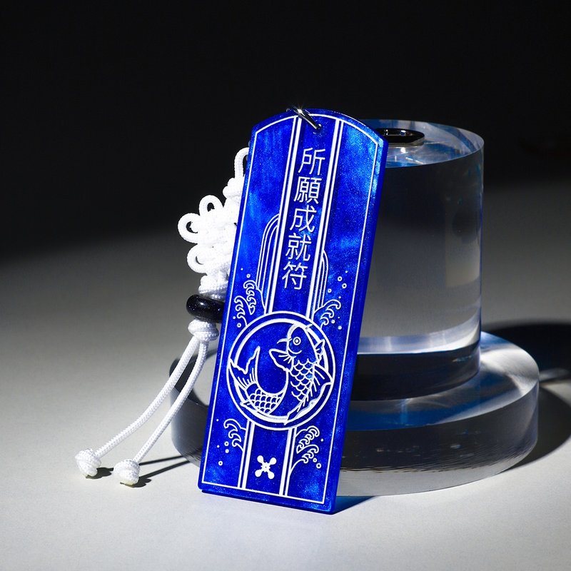 Lucky Keyring | CARP - Keychains - Acrylic Blue