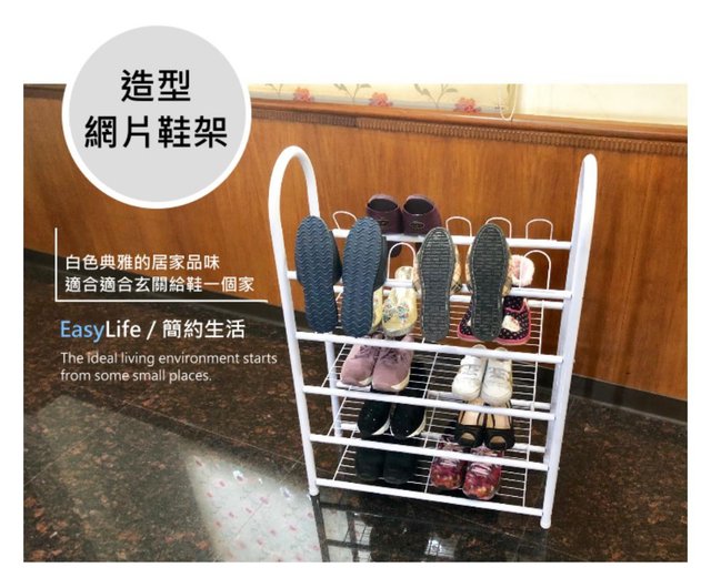 Shoe rack muji hot sale