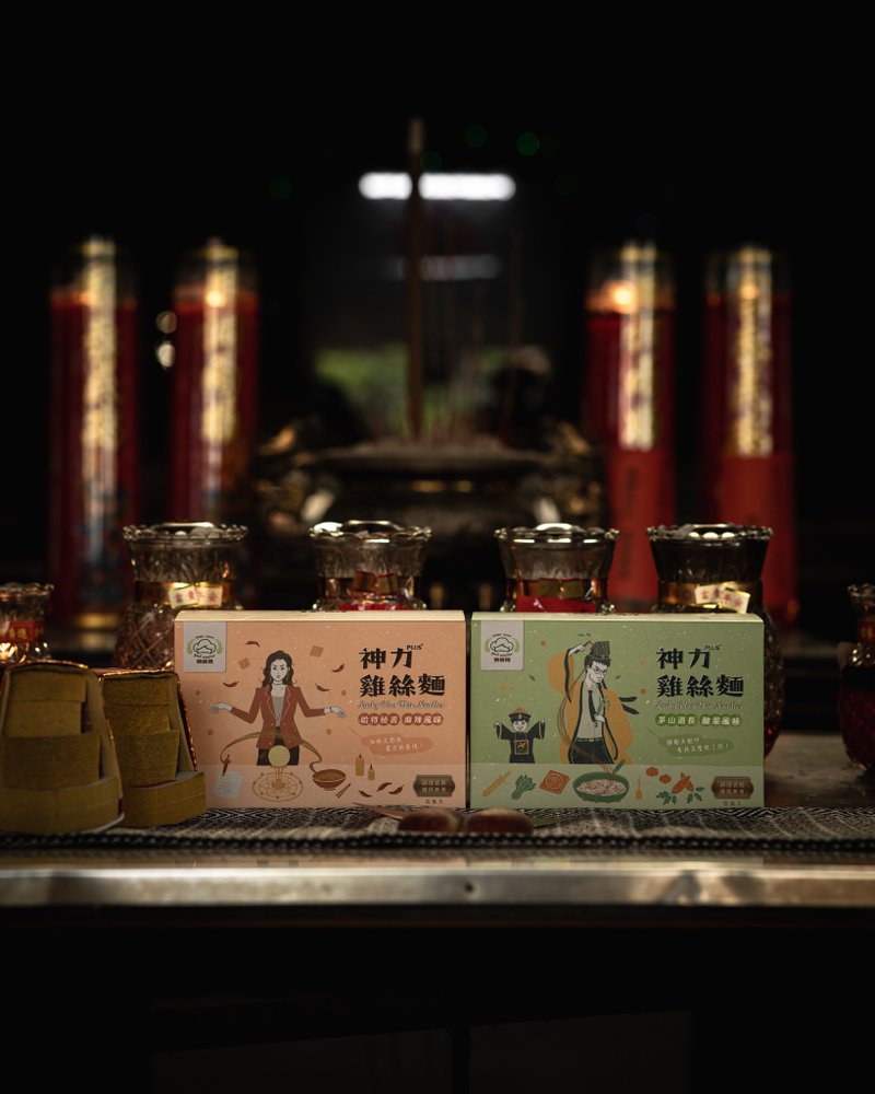 神力PLUS雞絲麵- 茅山道長酸菜口味(全素) - 拌麵/麵條/米粉 - 紙 