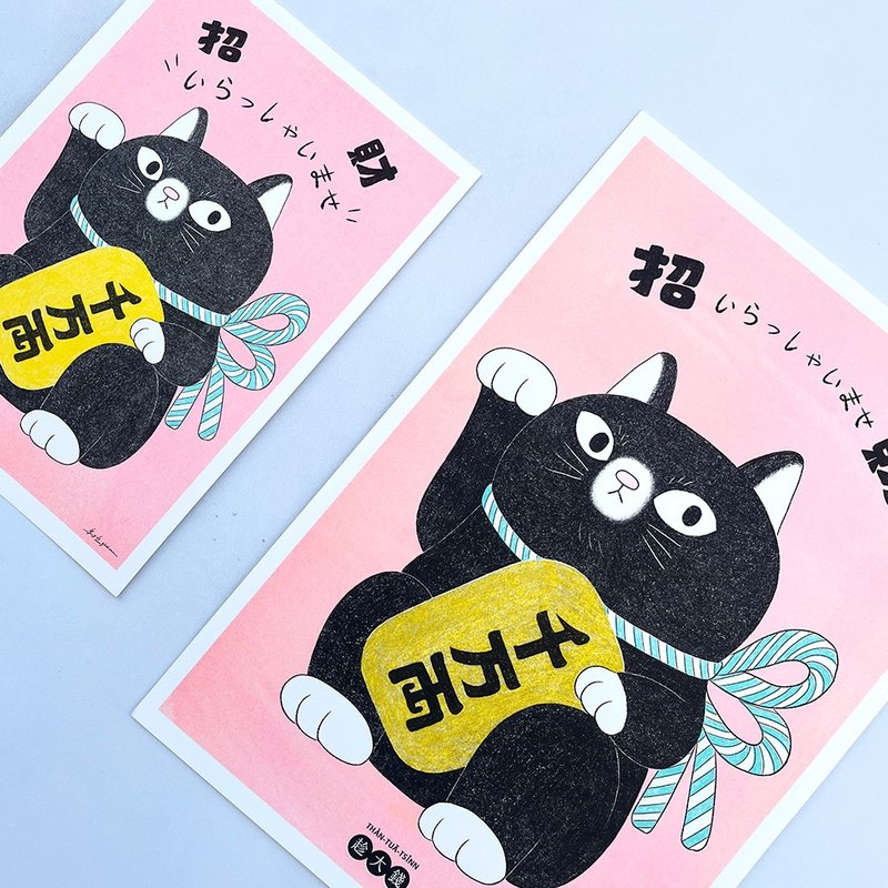 招財貓(千萬兩) A3海報 - 海報/掛畫 - 紙 