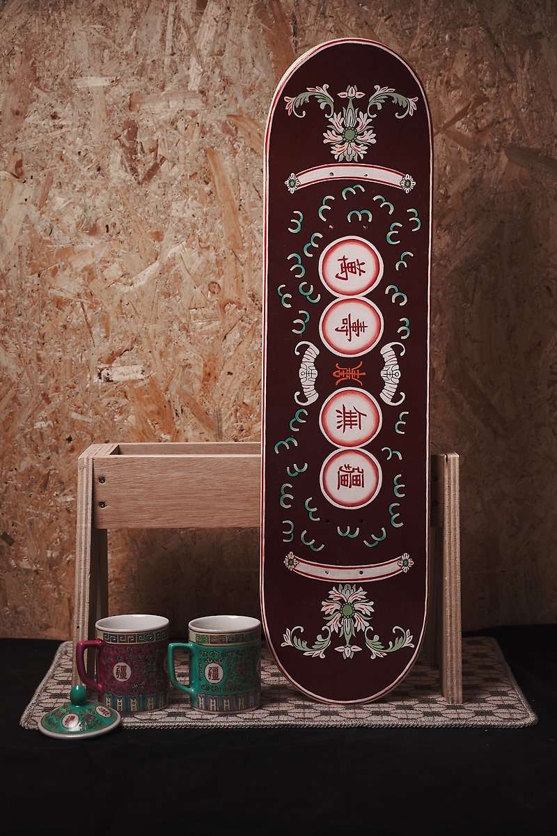 hand drawn skateboard stool - Chairs & Sofas - Wood Brown