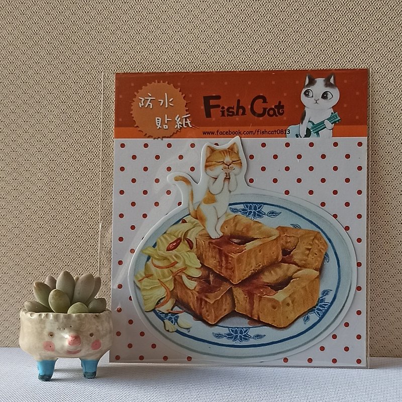 Fish cat/waterproof sticker/ - สติกเกอร์ - กระดาษ สีนำ้ตาล