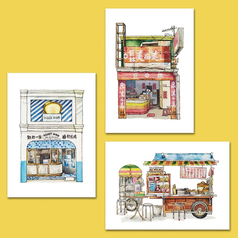 Set of 3 Postcard • Postcards set of Taiwan Breakfast store • Postcross collect - Cards & Postcards - Paper Multicolor