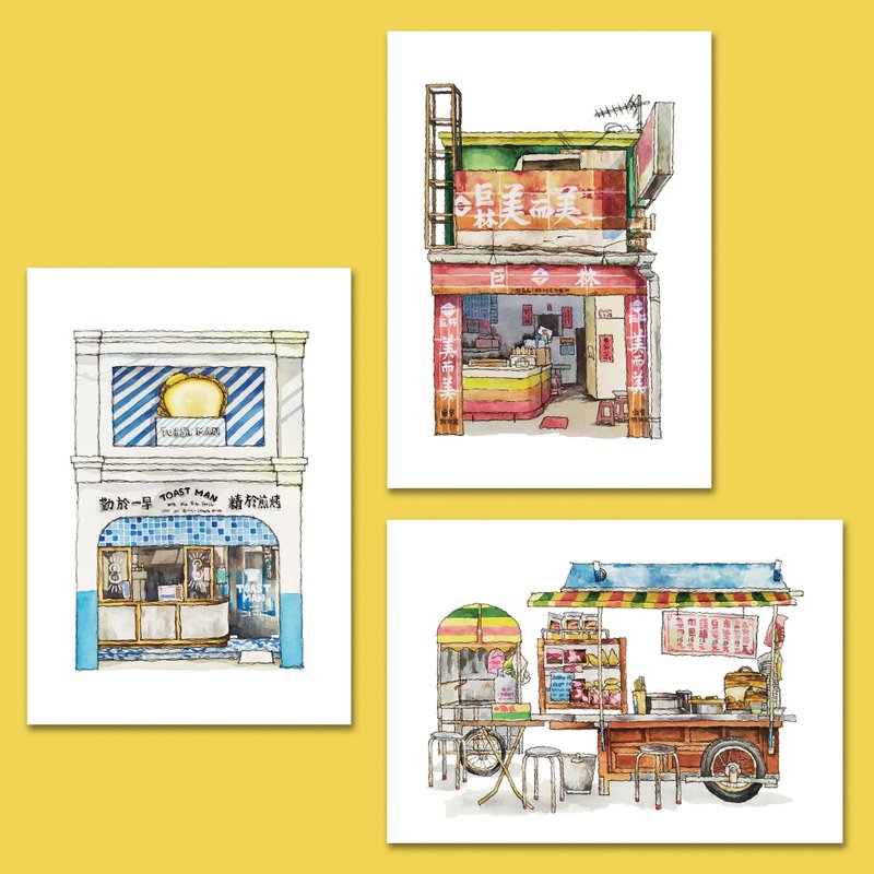 Set of 3 Postcard • Postcards set of Taiwan Breakfast store • Postcross collect - การ์ด/โปสการ์ด - กระดาษ หลากหลายสี