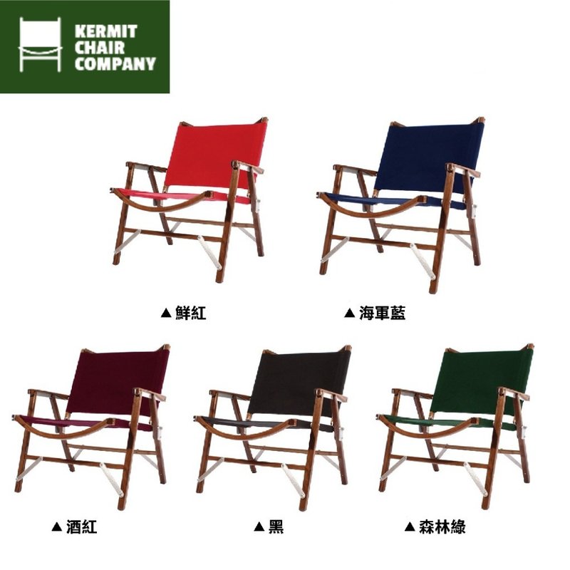 Kermit Walnut Chair-胡桃木克米特椅 戶外露營 休閒 折疊野餐椅 - 野餐墊/露營用品 - 木頭 多色