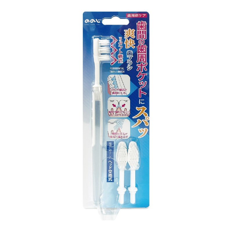 爽快潔淨牙刷(替換式刷頭) - 衛浴用品/浴室收納 - 塑膠 多色