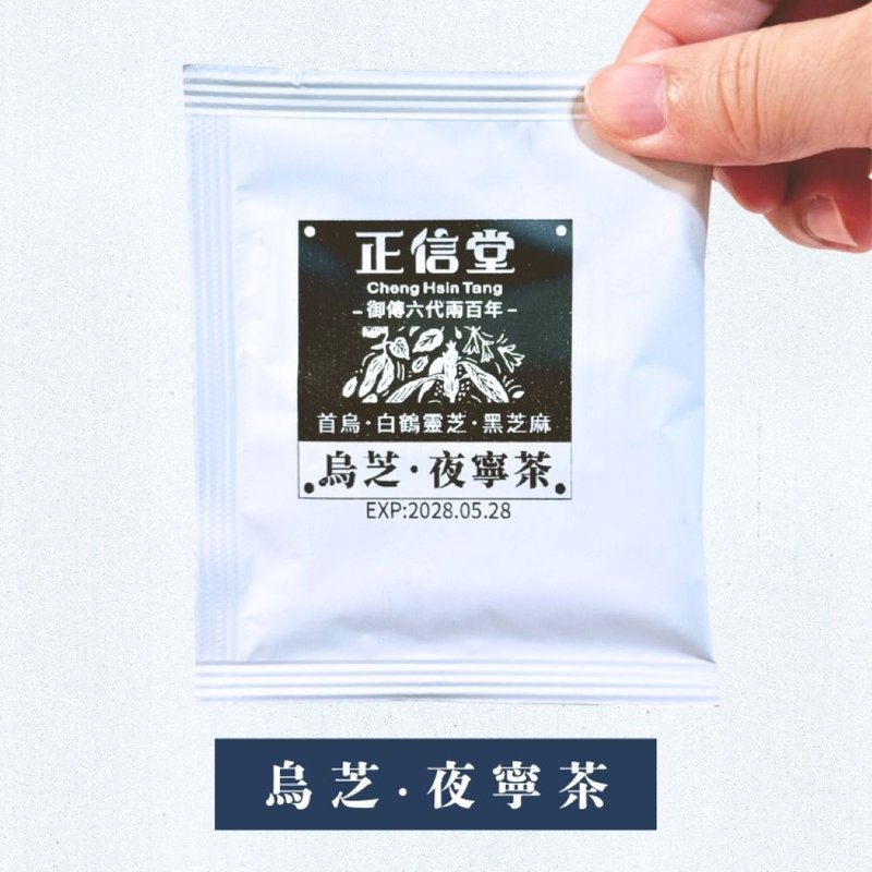 烏芝。夜寧茶 - 茶葉/茶包/水果茶 - 植物．花 白色