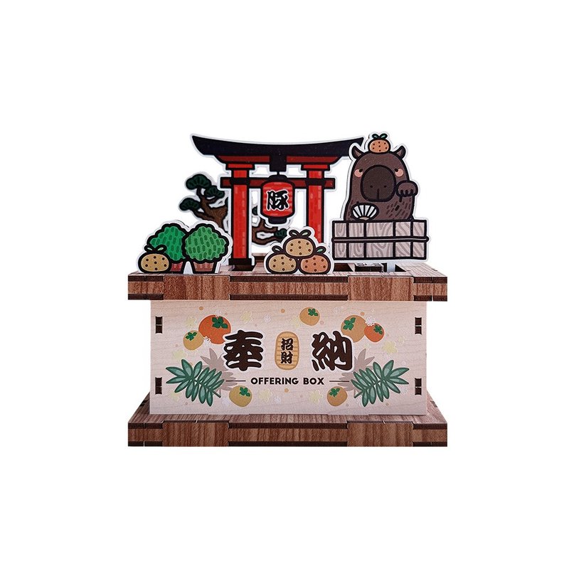 【DIY Craft】Capybara Offering Coin Bank Office Decor Lucky Charm Capybara Storage - Wood, Bamboo & Paper - Wood Red