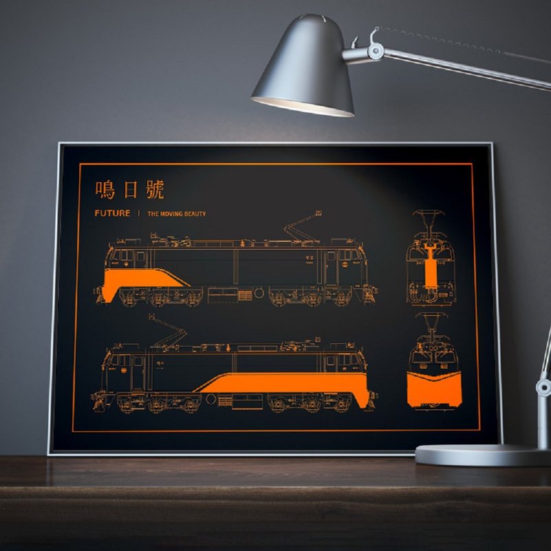 鳴日-FUTURE poster海報(不含框)-橫式 - 海報/掛畫/掛布 - 紙 黑色