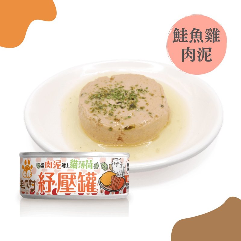 マオザビレッジ|ミートピューレステープルポット（キャットニップサーモンチキン）80g - 猫用ウェットフード・缶詰 - その他の素材 レッド