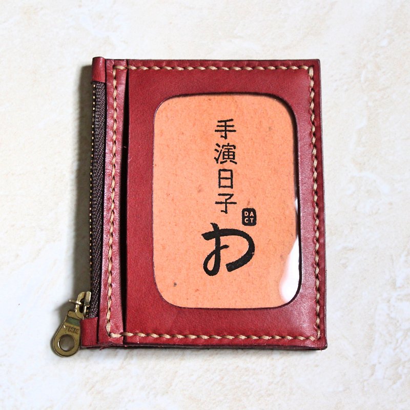 Simple photo frame coin purse - กระเป๋าใส่เหรียญ - หนังแท้ สีนำ้ตาล