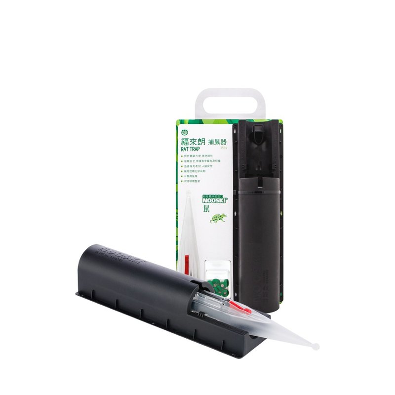 【跨境專屬】捕鼠器(新型滅鼠神器) 2入組 - 其他 - 其他材質 透明