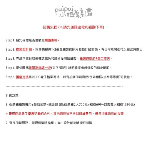 Customized Like Face Painting Portrait Pet 75 Alcohol Portable Spray Bottle Can Be Customized Corporate Logo Shop Zoeypsps Pinkoi