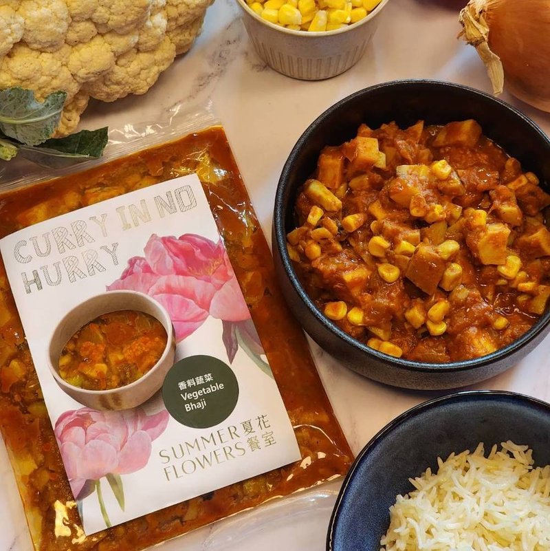 Vegetable Bhaji 香料蔬菜 - 料理包/調理包 - 新鮮食材 